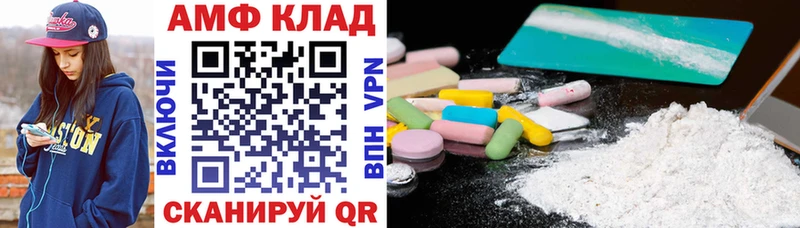 Купить где  Муром  Амфетамин VHQ 