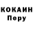 Кетамин VHQ Yura Kozar