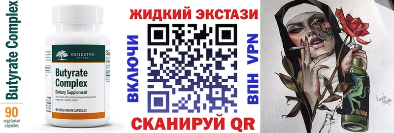 БУТИРАТ 99%  Купить где  Муром 