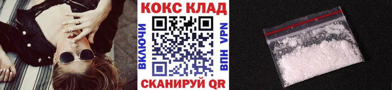 Купить закладки  Муром  Кокаин FishScale 