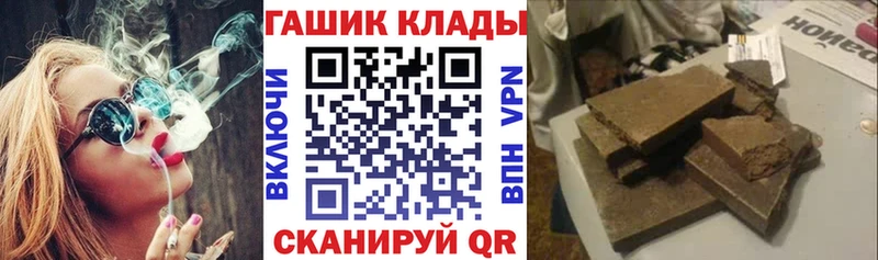 ГАШ Ice-O-Lator  Купить где  Муром 