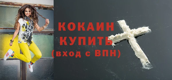 прущая мука Костерёво