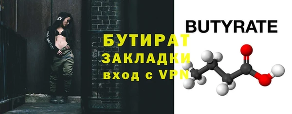 спайс Корсаков