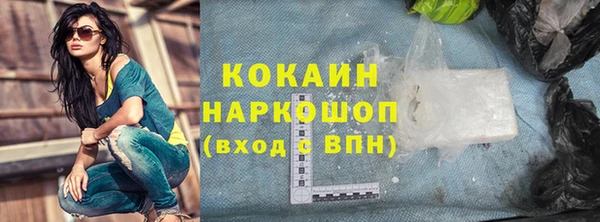 прущая мука Костерёво