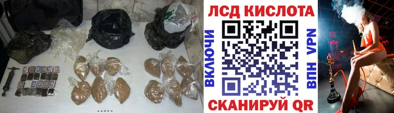 Купить закладки  Муром  ЛСД экстази кислота 