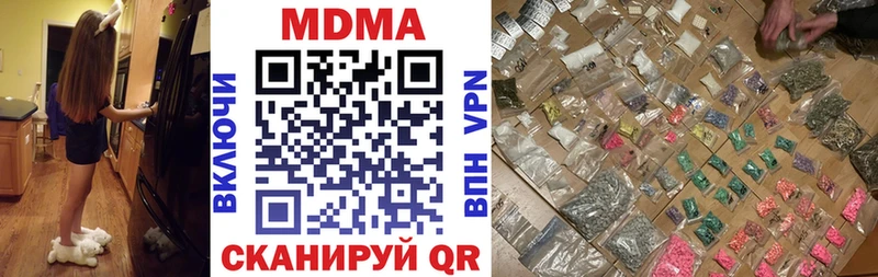 МДМА Molly  Купить  Муром 